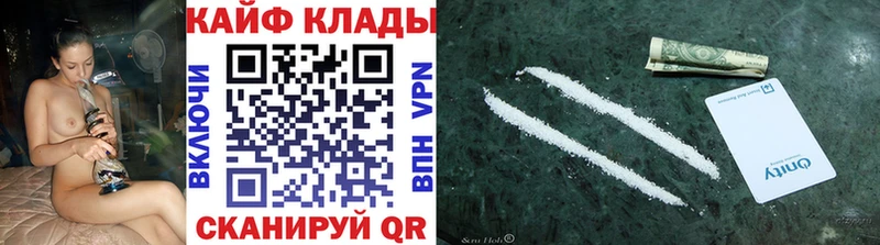 Продажа наркотиков Ясный ГАШ  A PVP  АМФЕТАМИН  БУТИРАТ  COCAIN  Меф мяу мяу  Каннабис 