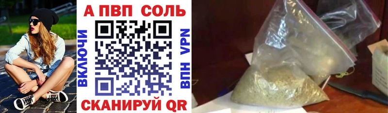 A-PVP Crystall  сколько стоит  Ясный 