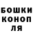 ГАШИШ VHQ Alex Anning