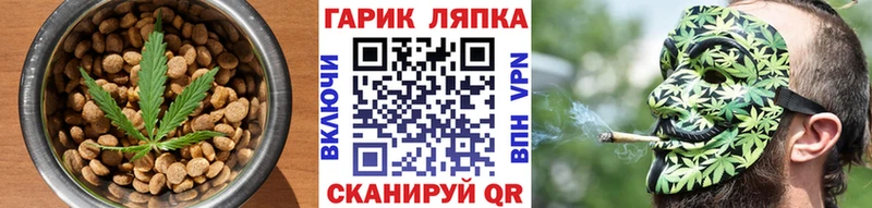 Cannafood марихуана blacksprut как войти Ясный купить наркотики сайты