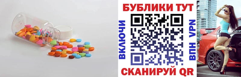 Ecstasy Cube Ясный