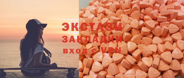 стафф Горно-Алтайск