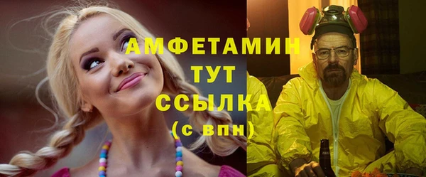 марки lsd Горнозаводск