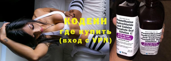 стафф Горно-Алтайск