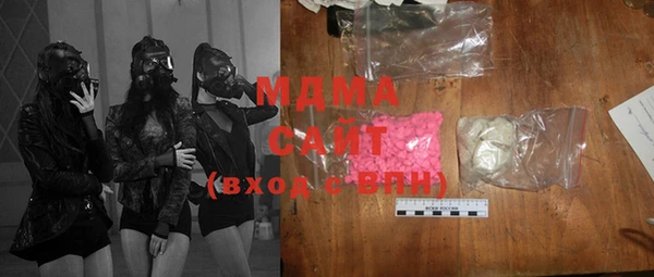 стафф Горно-Алтайск