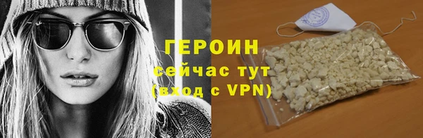 стафф Горно-Алтайск