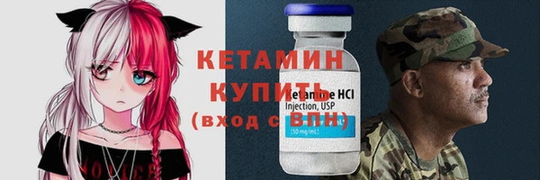 ALPHA PVP Горняк
