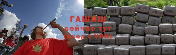 ALPHA PVP Горняк