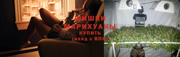 стафф Горно-Алтайск