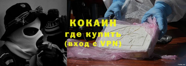 марки lsd Горнозаводск