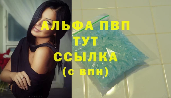 марки lsd Горнозаводск