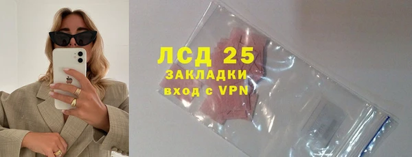 стафф Горно-Алтайск