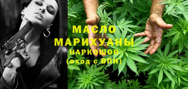 марки lsd Горнозаводск