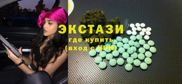 стафф Горно-Алтайск