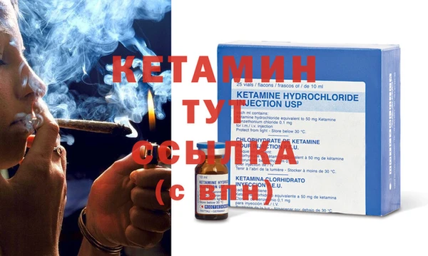 стафф Горно-Алтайск