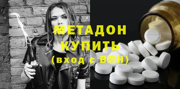 марки lsd Горнозаводск