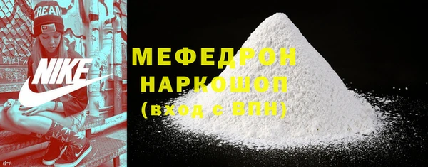 ALPHA PVP Горняк