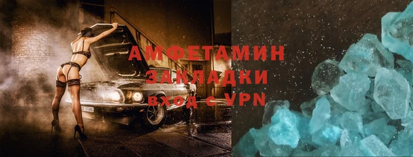 ALPHA PVP Горняк