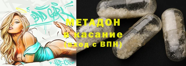 стафф Тында