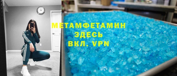 стафф Горно-Алтайск