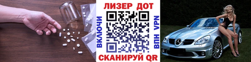 Лсд 25 экстази ecstasy  Ясный 