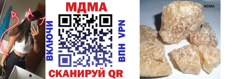 MDMA Molly  Ясный 