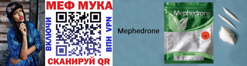мега как войти  Ясный  Меф VHQ 