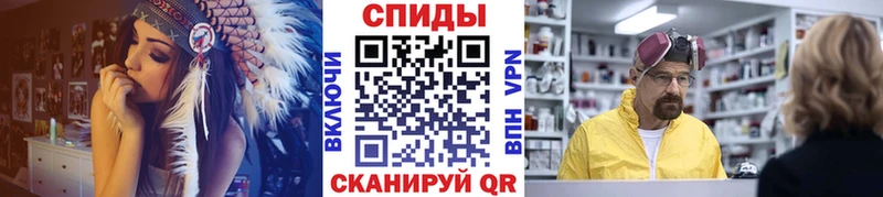 МЕТАМФЕТАМИН пудра  хочу наркоту  Ясный 